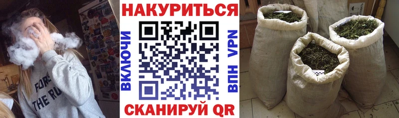 Купить закладку A-PVP  Мефедрон  ГАШИШ  МДМА  Конопля  Гороховец