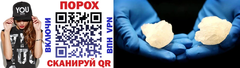 Купить закладки  Гороховец  АМФ 97% 