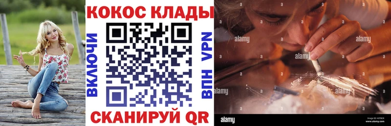 Cocaine 99% Купить где Гороховец