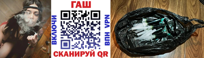 ГАШ Premium  Купить  Гороховец 