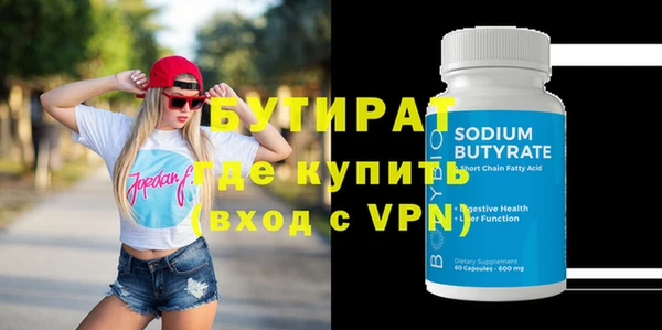 метамфетамин Болотное