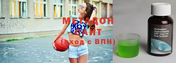 метамфетамин Болотное