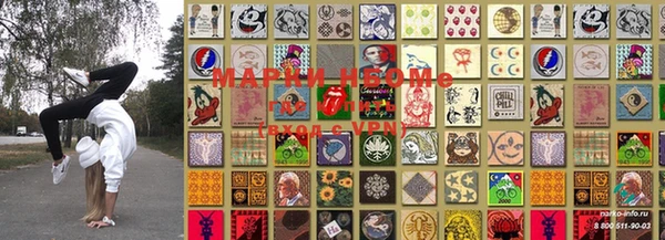 ГАЛЛЮЦИНОГЕННЫЕ ГРИБЫ Болхов