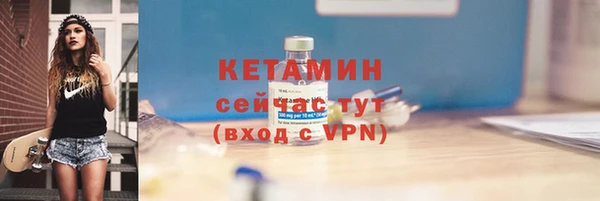 гидропоника Болохово