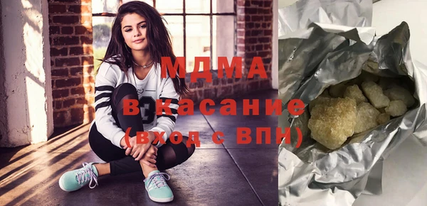 ГАЛЛЮЦИНОГЕННЫЕ ГРИБЫ Болхов