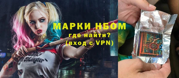 метамфетамин Болотное