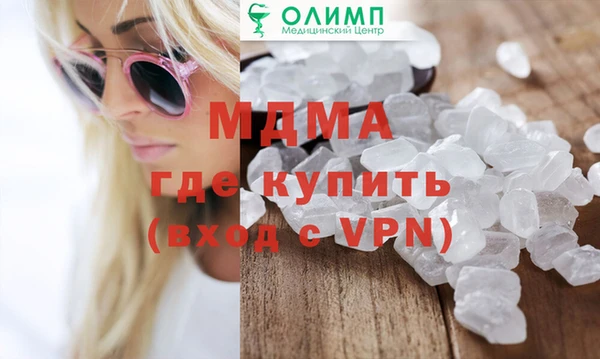 метамфетамин Болотное