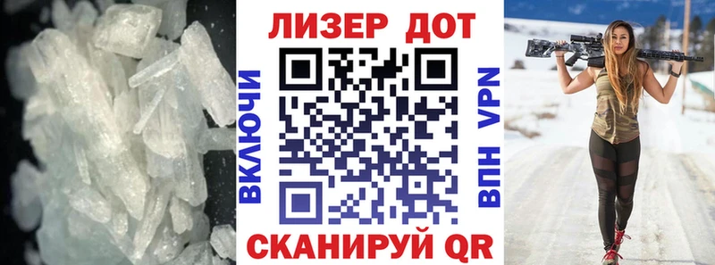 LSD-25 экстази кислота  Купить закладки  Гороховец 