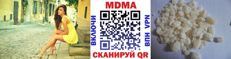 МДМА VHQ  Купить  Гороховец 