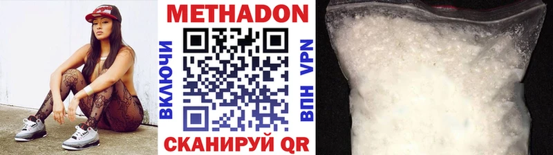 МЕТАДОН мёд  Купить закладки  Гороховец 