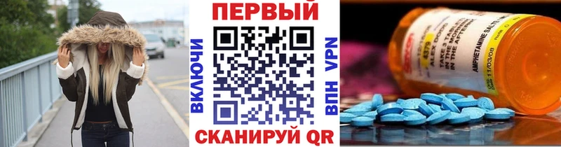 Первитин винт  Купить  Гороховец 