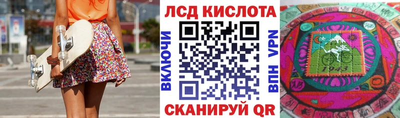 Наркотические марки 1,5мг  Купить закладки  Гороховец 