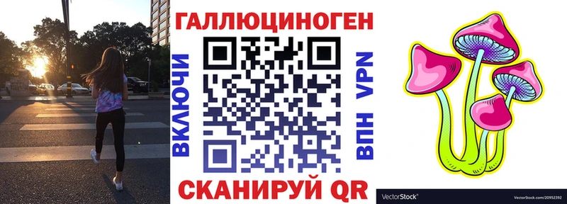 Купить закладки  Гороховец  Псилоцибиновые грибы прущие грибы 