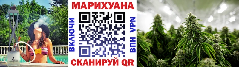 МАРИХУАНА индика  Купить  Гороховец 